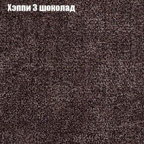 Диван Феникс 3 (ткань до 300) в Первоуральске - pervouralsk.mebel24.online | фото 43