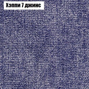 Диван Феникс 3 (ткань до 300) в Первоуральске - pervouralsk.mebel24.online | фото 44