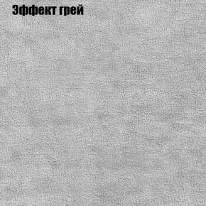 Диван Феникс 3 (ткань до 300) в Первоуральске - pervouralsk.mebel24.online | фото 47