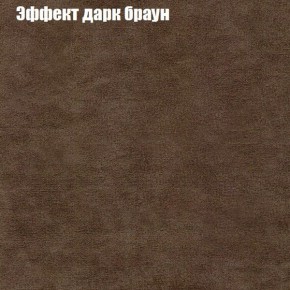 Диван Феникс 3 (ткань до 300) в Первоуральске - pervouralsk.mebel24.online | фото 48
