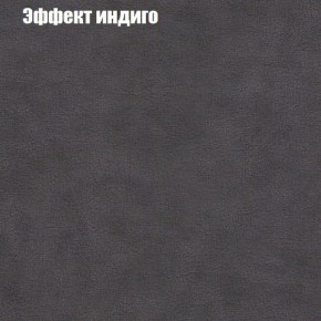 Диван Феникс 3 (ткань до 300) в Первоуральске - pervouralsk.mebel24.online | фото 50