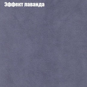 Диван Феникс 3 (ткань до 300) в Первоуральске - pervouralsk.mebel24.online | фото 53