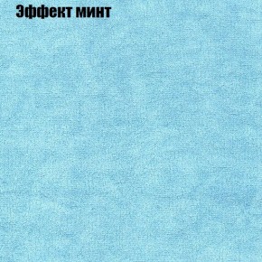Диван Феникс 3 (ткань до 300) в Первоуральске - pervouralsk.mebel24.online | фото 54