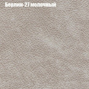 Диван Феникс 3 (ткань до 300) в Первоуральске - pervouralsk.mebel24.online | фото 7