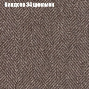 Диван Феникс 3 (ткань до 300) в Первоуральске - pervouralsk.mebel24.online | фото 64