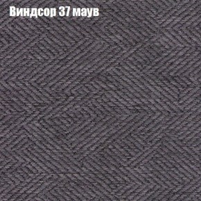 Диван Феникс 3 (ткань до 300) в Первоуральске - pervouralsk.mebel24.online | фото 65