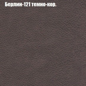 Диван Феникс 3 (ткань до 300) в Первоуральске - pervouralsk.mebel24.online | фото 8