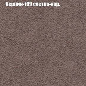 Диван Феникс 3 (ткань до 300) в Первоуральске - pervouralsk.mebel24.online | фото 9