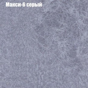 Диван Феникс 4 (ткань до 300) в Первоуральске - pervouralsk.mebel24.online | фото 26