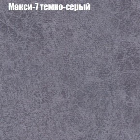 Диван Феникс 4 (ткань до 300) в Первоуральске - pervouralsk.mebel24.online | фото 27