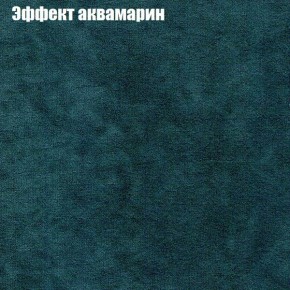 Диван Феникс 4 (ткань до 300) в Первоуральске - pervouralsk.mebel24.online | фото 46