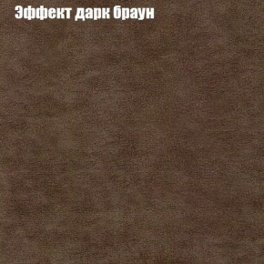 Диван Феникс 5 (ткань до 300) в Первоуральске - pervouralsk.mebel24.online | фото 48