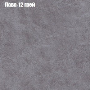 Диван Фреш 1 (ткань до 300) в Первоуральске - pervouralsk.mebel24.online | фото 20