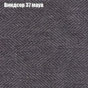 Диван Фреш 2 (ткань до 300) в Первоуральске - pervouralsk.mebel24.online | фото 66