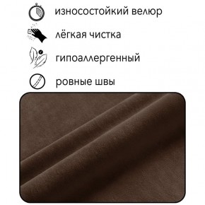 Диван Горизонт Д2-ВК (велюр коричневый) 1200 в Первоуральске - pervouralsk.mebel24.online | фото 4