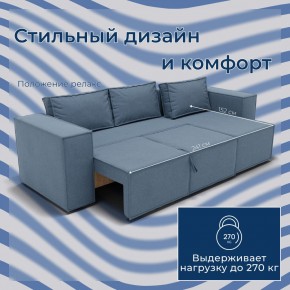 Диван Хилтон-3 угловой (ПЗ) в Первоуральске - pervouralsk.mebel24.online | фото 2