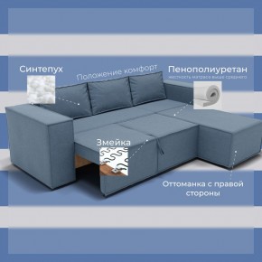 Диван Хилтон-3 угловой (ПЗ) в Первоуральске - pervouralsk.mebel24.online | фото 5