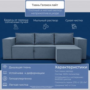 Диван Хилтон-3 угловой (ПЗ) в Первоуральске - pervouralsk.mebel24.online | фото 6