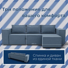 Диван Хилтон-3 угловой (ПЗ) в Первоуральске - pervouralsk.mebel24.online | фото 8