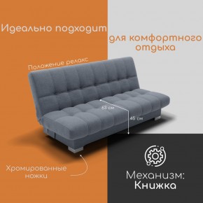 Диван Хьюстон-1 (ППУ) в Первоуральске - pervouralsk.mebel24.online | фото 2