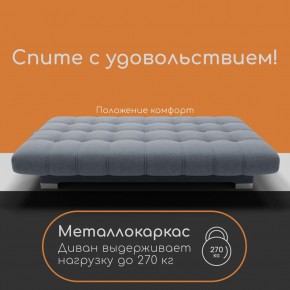 Диван Хьюстон-1 (ППУ) в Первоуральске - pervouralsk.mebel24.online | фото 5