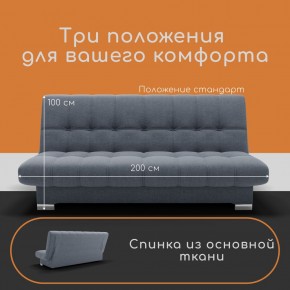Диван Хьюстон-1 (ППУ) в Первоуральске - pervouralsk.mebel24.online | фото 6