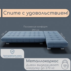 Диван Хьюстон-3 (ППУ) в Первоуральске - pervouralsk.mebel24.online | фото 9