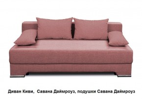 Диван Киви 1 без подлокотников в Первоуральске - pervouralsk.mebel24.online | фото 7