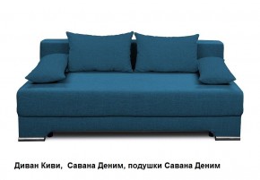 Диван Киви 1 без подлокотников в Первоуральске - pervouralsk.mebel24.online | фото 8