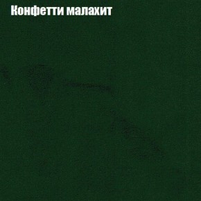 Диван Комбо 1 (ткань до 300) в Первоуральске - pervouralsk.mebel24.online | фото 24