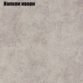 Диван Комбо 1 (ткань до 300) в Первоуральске - pervouralsk.mebel24.online | фото 41