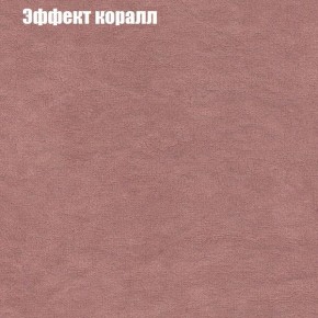 Диван Комбо 1 (ткань до 300) в Первоуральске - pervouralsk.mebel24.online | фото 62