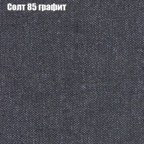 Диван Комбо 4 (ткань до 300) в Первоуральске - pervouralsk.mebel24.online | фото 12