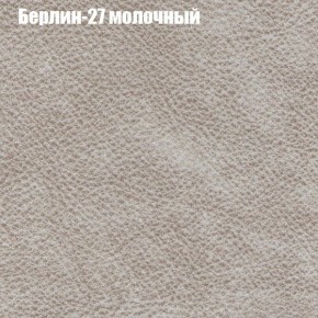 Диван Комбо 4 (ткань до 300) в Первоуральске - pervouralsk.mebel24.online | фото 16
