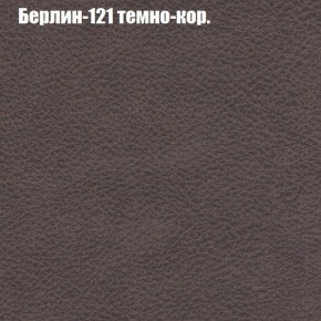 Диван Комбо 4 (ткань до 300) в Первоуральске - pervouralsk.mebel24.online | фото 17