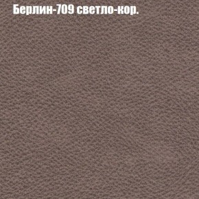Диван Комбо 4 (ткань до 300) в Первоуральске - pervouralsk.mebel24.online | фото 18