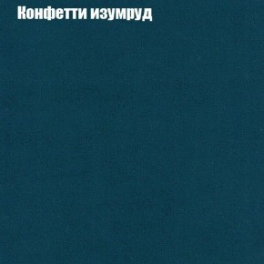 Диван Комбо 4 (ткань до 300) в Первоуральске - pervouralsk.mebel24.online | фото 20