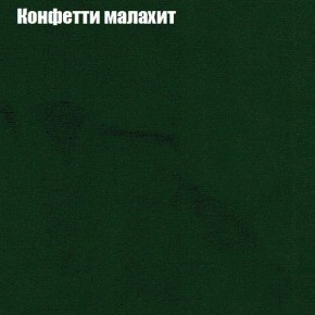 Диван Комбо 4 (ткань до 300) в Первоуральске - pervouralsk.mebel24.online | фото 22
