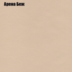 Диван Комбо 4 (ткань до 300) в Первоуральске - pervouralsk.mebel24.online | фото 2