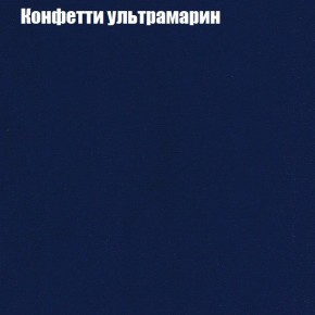 Диван Комбо 4 (ткань до 300) в Первоуральске - pervouralsk.mebel24.online | фото 23