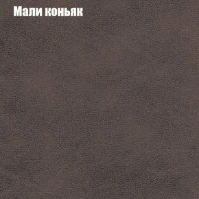 Диван Комбо 4 (ткань до 300) в Первоуральске - pervouralsk.mebel24.online | фото 36