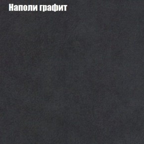 Диван Комбо 4 (ткань до 300) в Первоуральске - pervouralsk.mebel24.online | фото 38