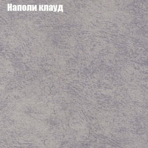 Диван Комбо 4 (ткань до 300) в Первоуральске - pervouralsk.mebel24.online | фото 40