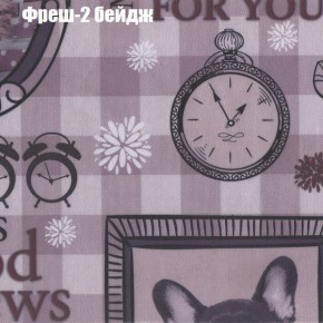 Диван Комбо 4 (ткань до 300) в Первоуральске - pervouralsk.mebel24.online | фото 50