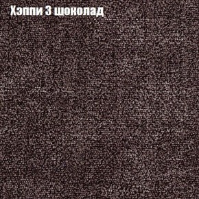 Диван Комбо 4 (ткань до 300) в Первоуральске - pervouralsk.mebel24.online | фото 52