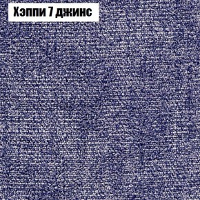 Диван Комбо 4 (ткань до 300) в Первоуральске - pervouralsk.mebel24.online | фото 53
