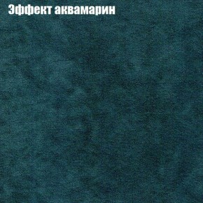 Диван Комбо 4 (ткань до 300) в Первоуральске - pervouralsk.mebel24.online | фото 54