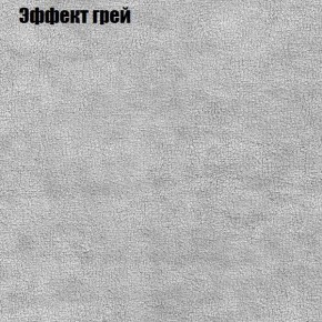 Диван Комбо 4 (ткань до 300) в Первоуральске - pervouralsk.mebel24.online | фото 56