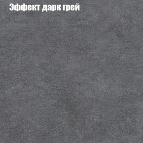 Диван Комбо 4 (ткань до 300) в Первоуральске - pervouralsk.mebel24.online | фото 58