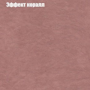 Диван Комбо 4 (ткань до 300) в Первоуральске - pervouralsk.mebel24.online | фото 60